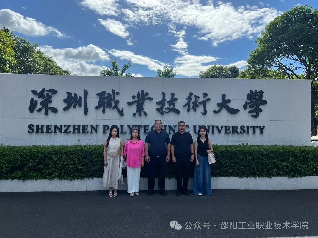 微信图片_20250905105025.jpg